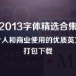 118图库网址百度