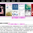 49彩图库-49彩图库澳彩开奖-最火手机站